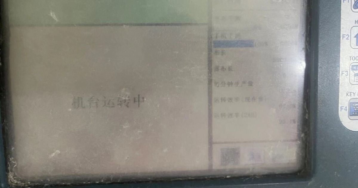 Máy nén khí Tecbell nâng cao hiệu quả sản xuất cho ngành dệt may 5 May Nen Khi Tecbell (2)