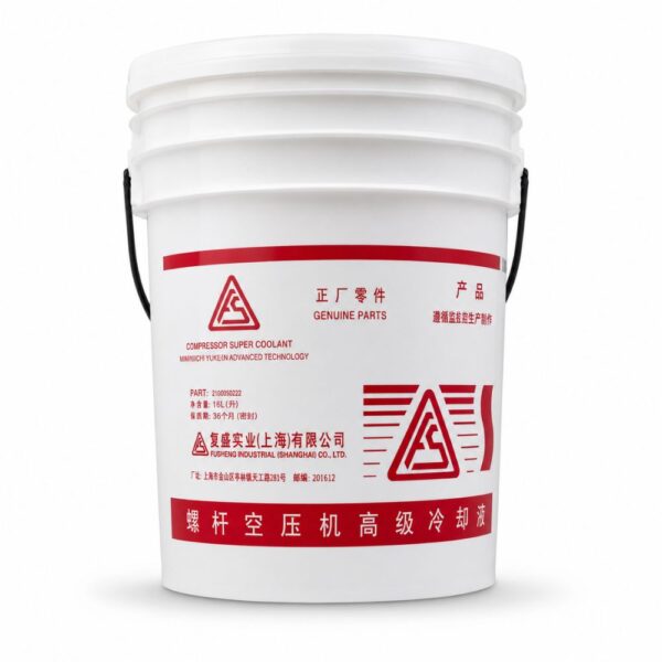Dầu máy nén khí Fusheng Super Coolant 2100050232