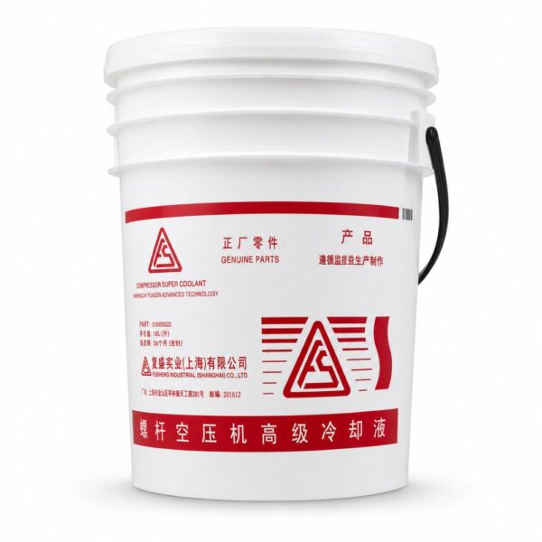 Dầu máy nén khí Fusheng Super Coolant 2100050232